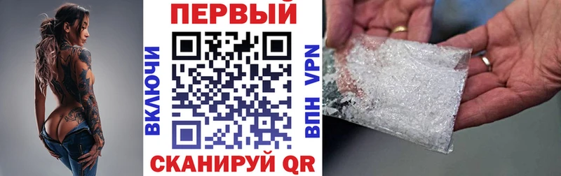 Амфетамин VHQ Борзя