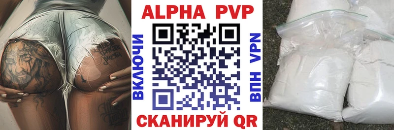 мориарти состав  Борзя  ссылка на мегу онион  A-PVP мука  как найти закладки 