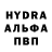 Alpha PVP кристаллы Ily A