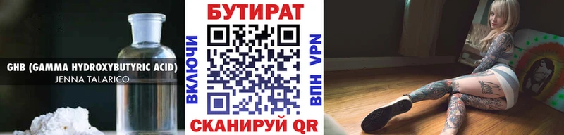 БУТИРАТ буратино hydra ссылка Борзя