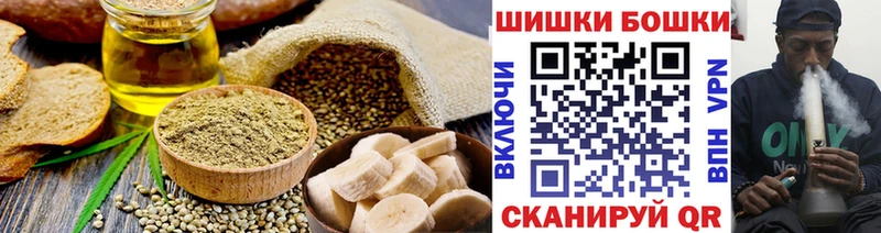 Cannafood марихуана где найти Борзя