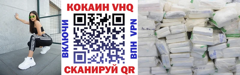 COCAIN 99% ОМГ ОМГ как войти Борзя