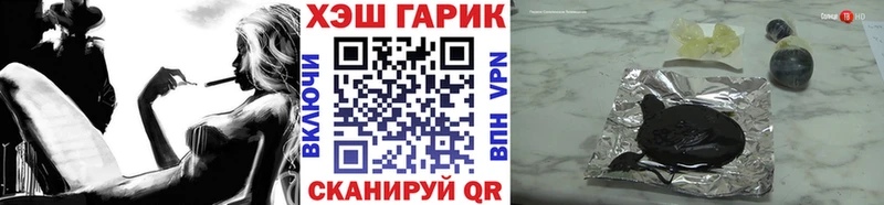 ГАШ гашик  Борзя 