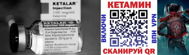 Кетамин ketamine  Борзя 