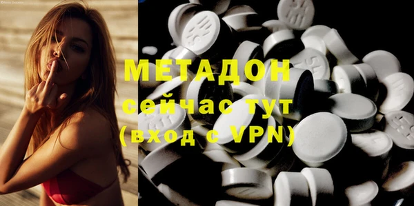 метадон Алексин