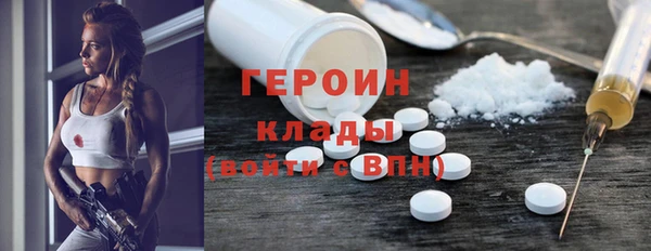 стаф Протвино