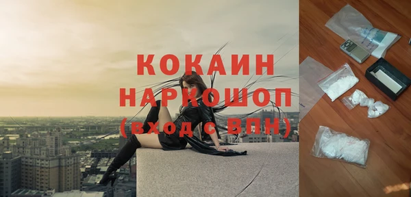 синтетический гашиш Алексеевка