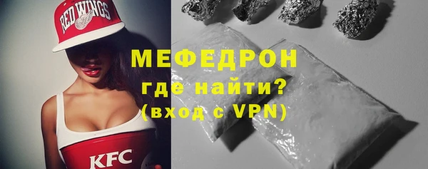 метамфетамин Пролетарск