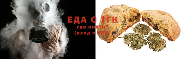 синтетический гашиш Алексеевка