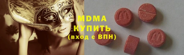 синтетический гашиш Алексеевка