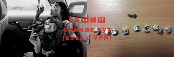 синтетический гашиш Алексеевка