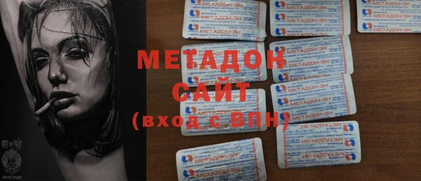 метадон Алексин