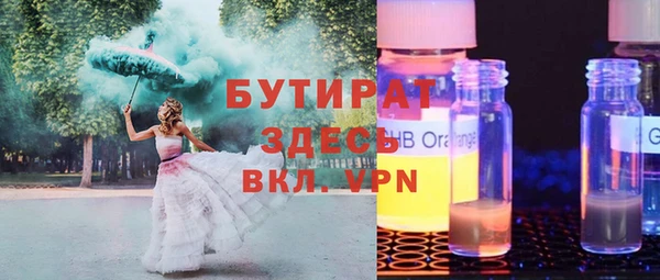 метадон Алексин