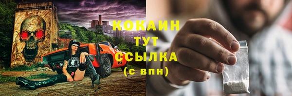 синтетический гашиш Алексеевка