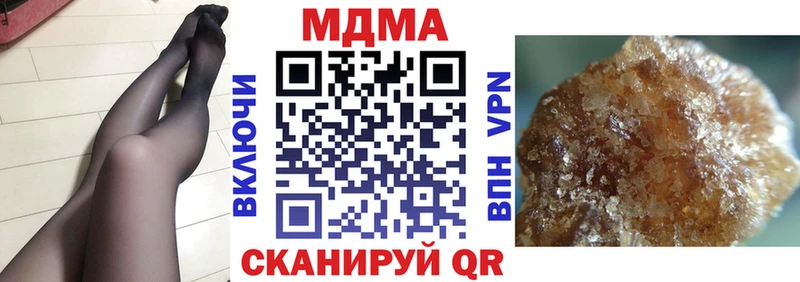 MDMA кристаллы  Борзя 