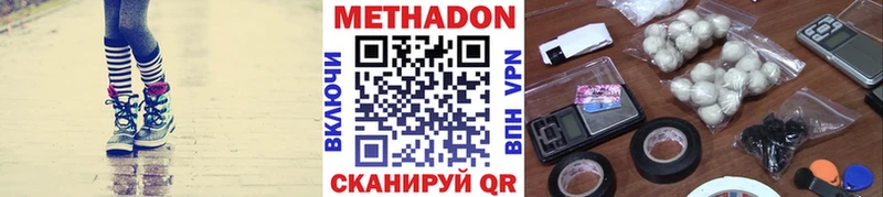 Метадон мёд  omg ONION  Борзя 