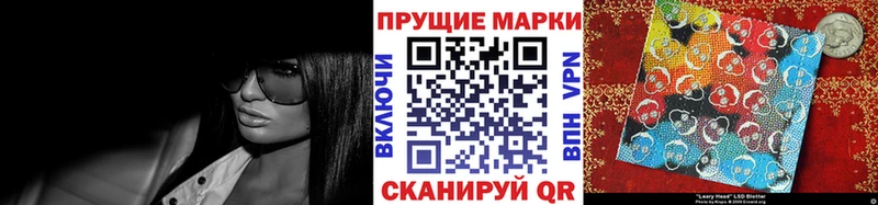 Марки N-bome 1500мкг  Борзя 
