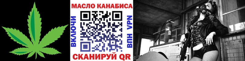 купить цена Борзя Дистиллят ТГК жижа