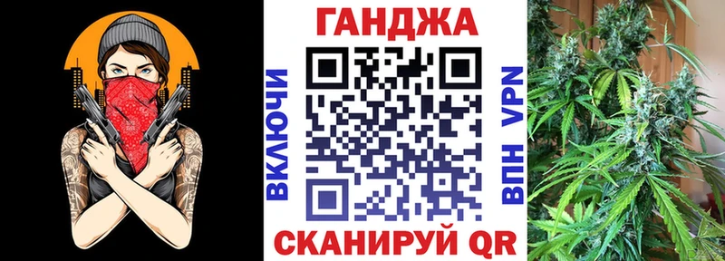 Каннабис LSD WEED  где можно купить наркотик  Борзя 